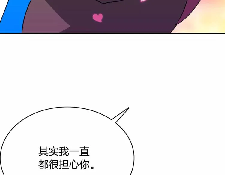 第3话 命令 第107页