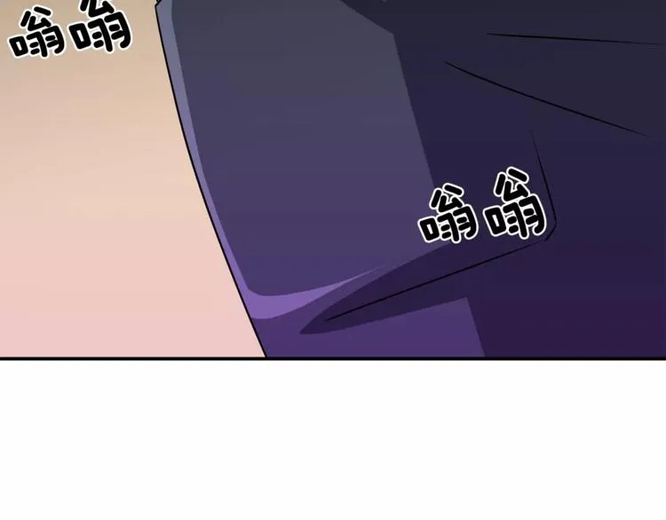 第3话 命令 第123页