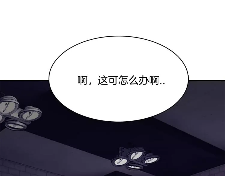 第3话 命令 第124页