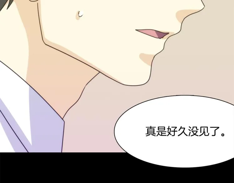 第2话 这算什么事啊 第20页