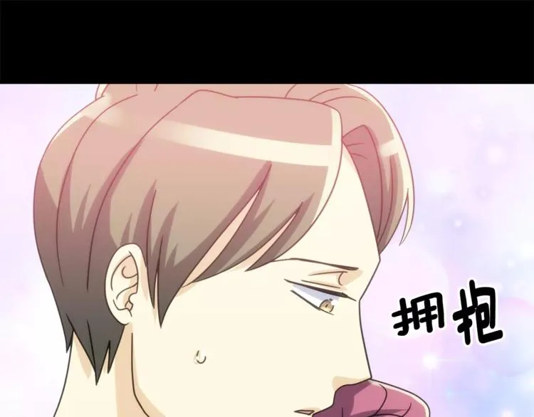 第2话 这算什么事啊 第27页
