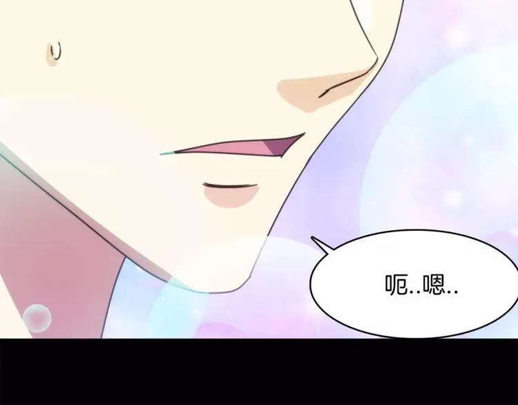 第2话 这算什么事啊 第31页