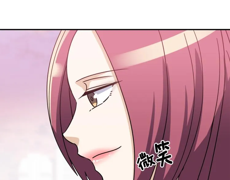 第2话 这算什么事啊 第43页
