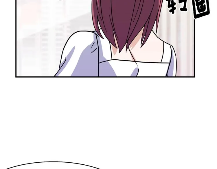 第2话 这算什么事啊 第46页