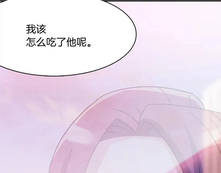 第2话 这算什么事啊 第47页