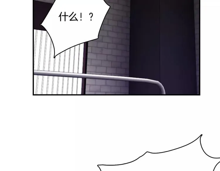 第2话 这算什么事啊 第53页