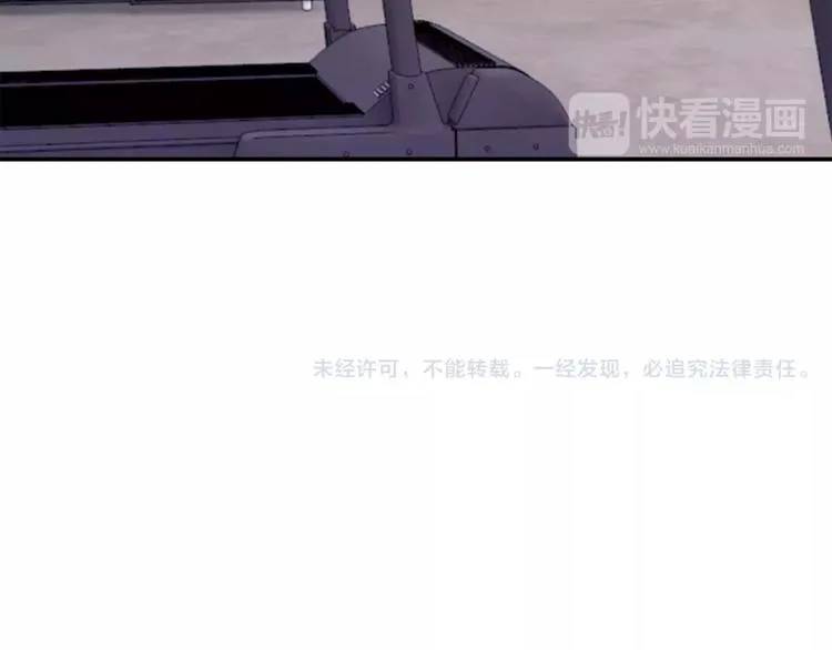 第2话 这算什么事啊 第125页