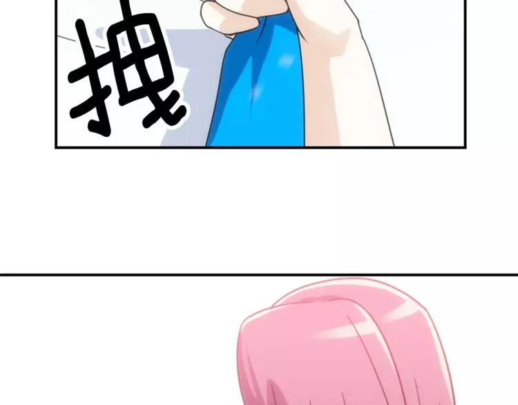 第1话 间谍 第6页