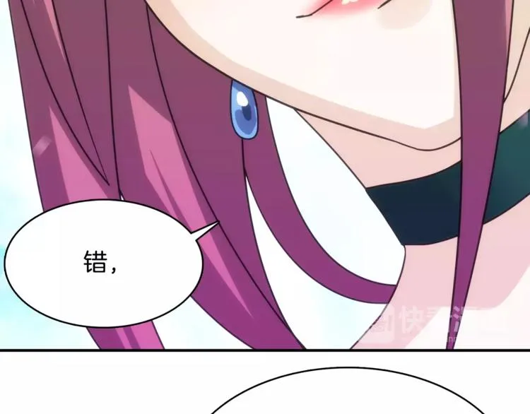 第1话 间谍 第12页