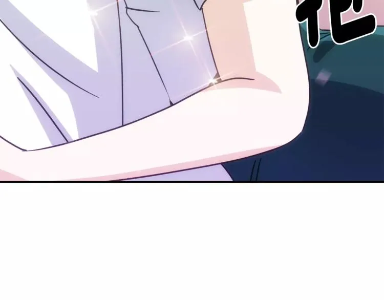 第1话 间谍 第24页