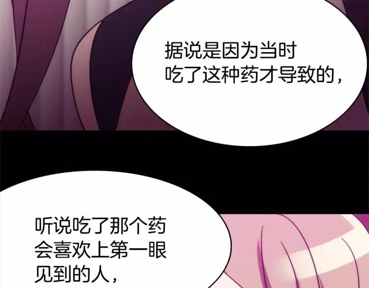 第1话 间谍 第44页