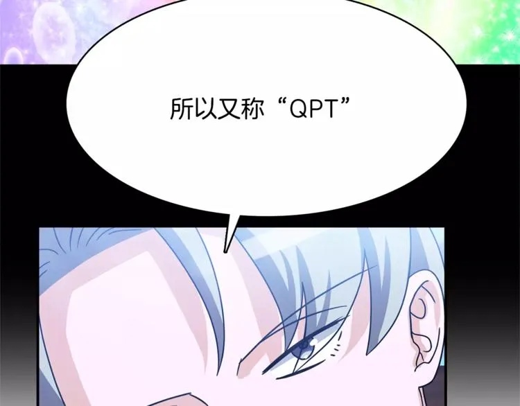 第1话 间谍 第48页