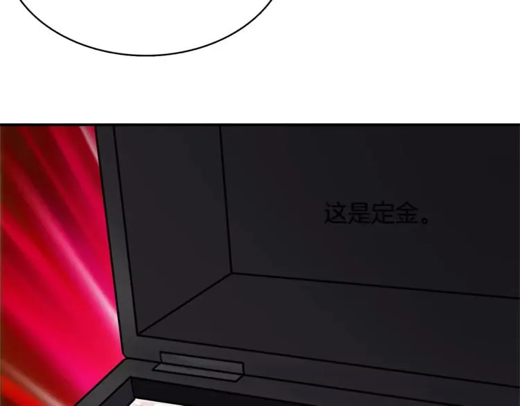 第1话 间谍 第55页