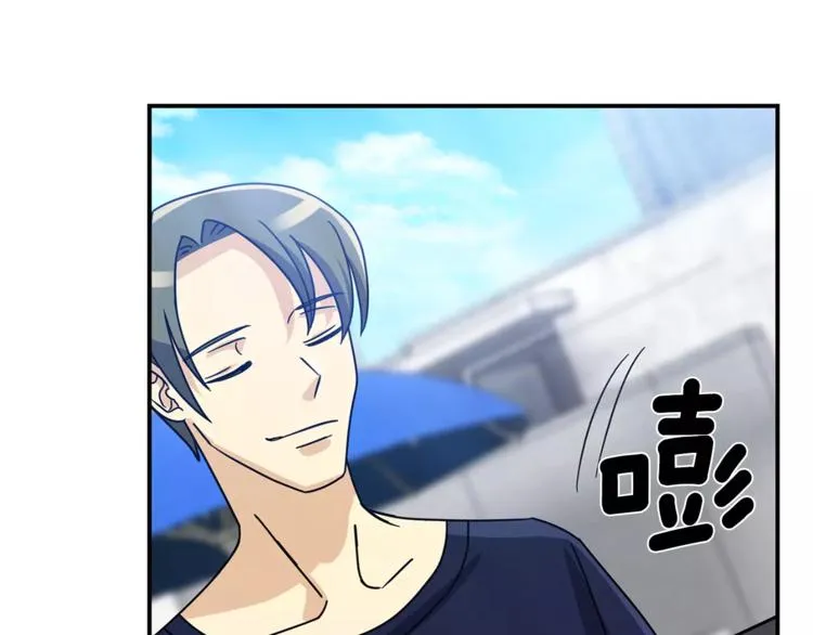 第1话 间谍 第61页