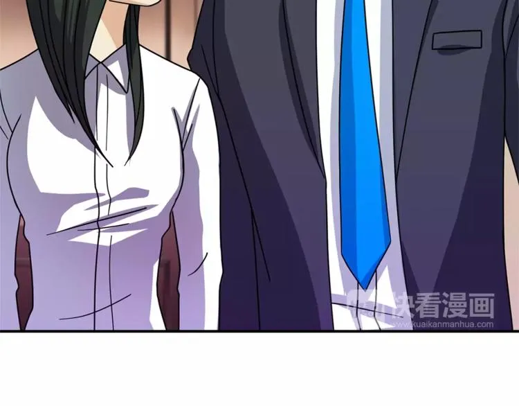 第1话 间谍 第73页