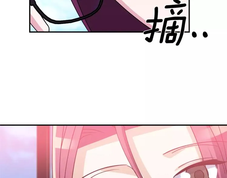 第1话 间谍 第76页