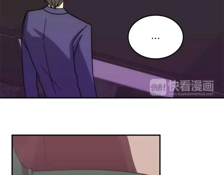 第1话 间谍 第84页