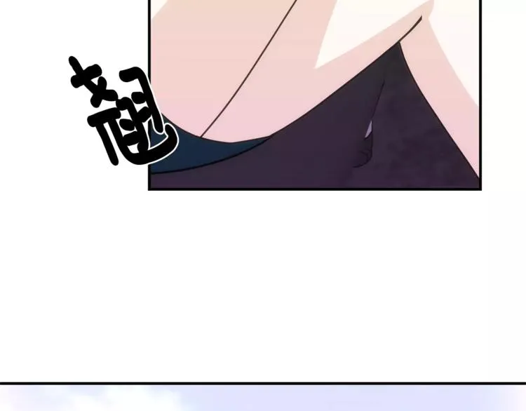 第1话 间谍 第87页