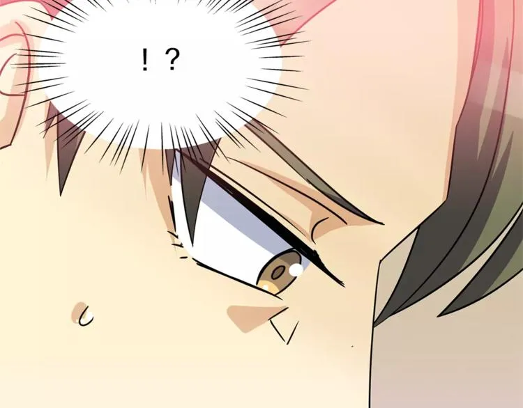 第1话 间谍 第101页