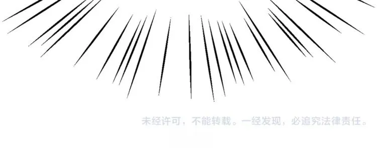 第1话 间谍 第117页