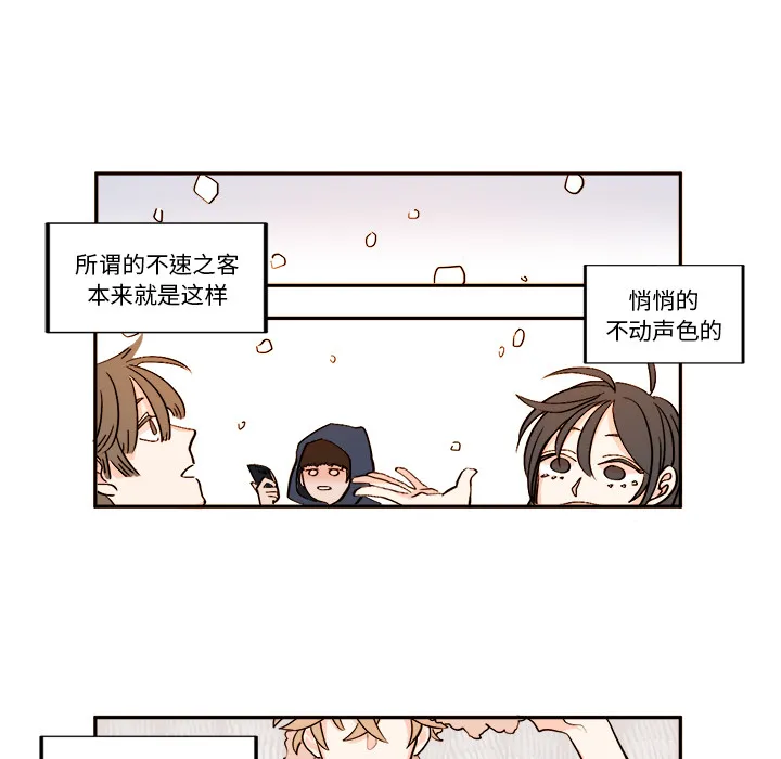 第 1 话 第5页