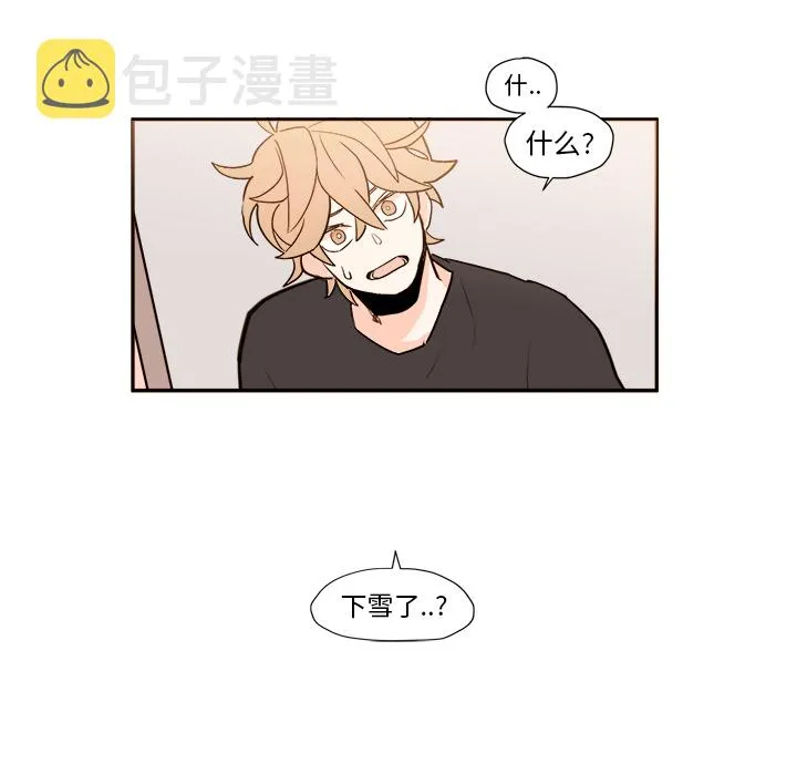 第 1 话 第13页
