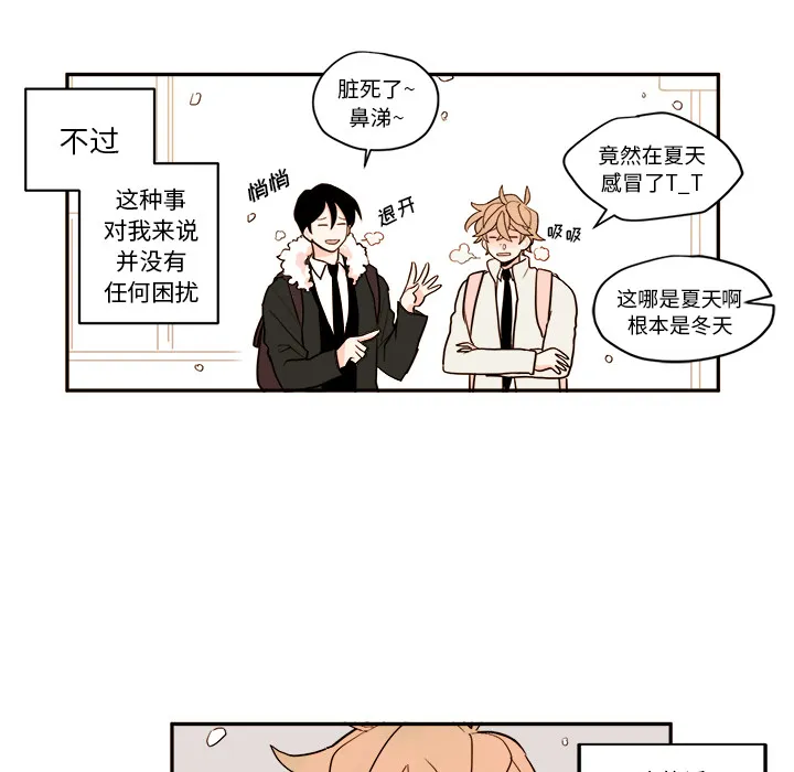 第 1 话 第19页