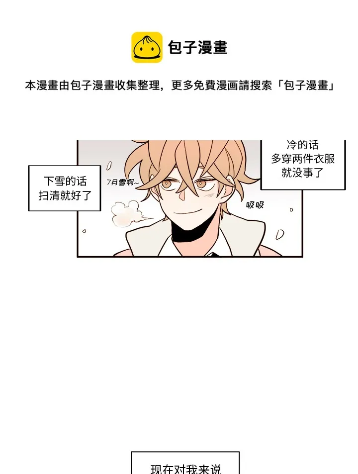 第 1 话 第20页
