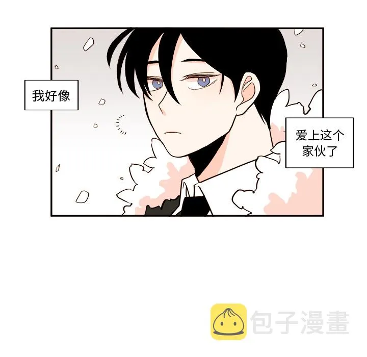 第 1 话 第23页