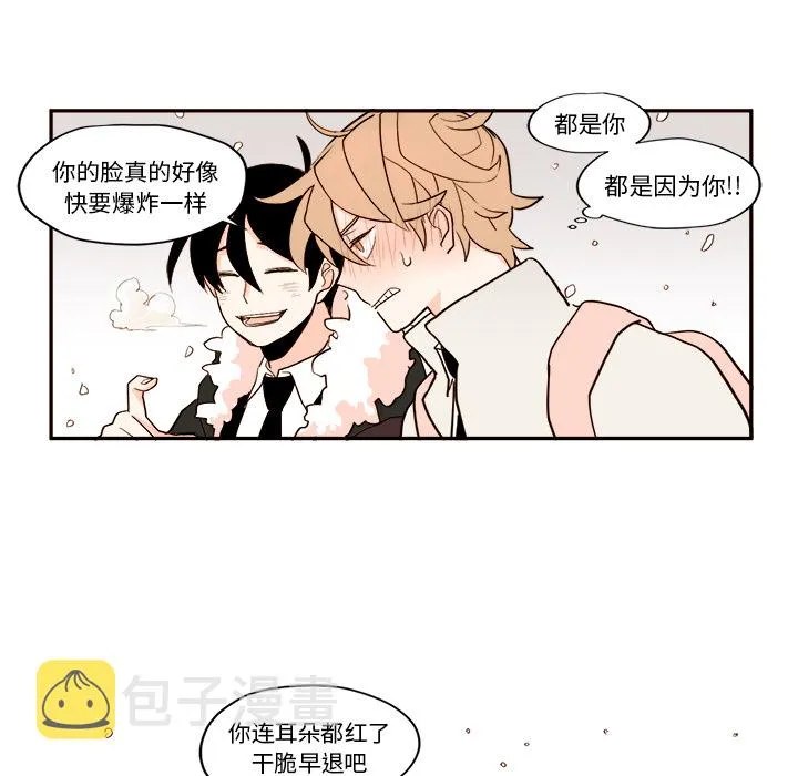 第 1 话 第27页