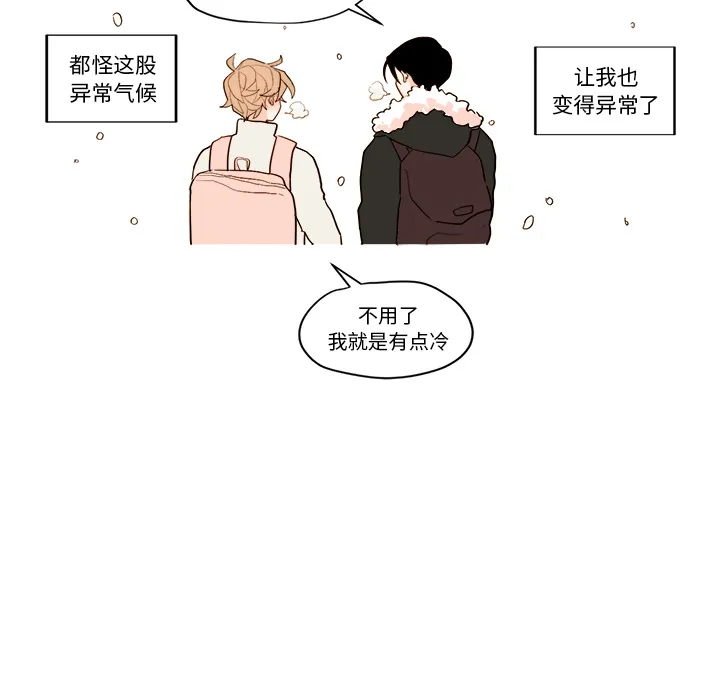 第 1 话 第28页