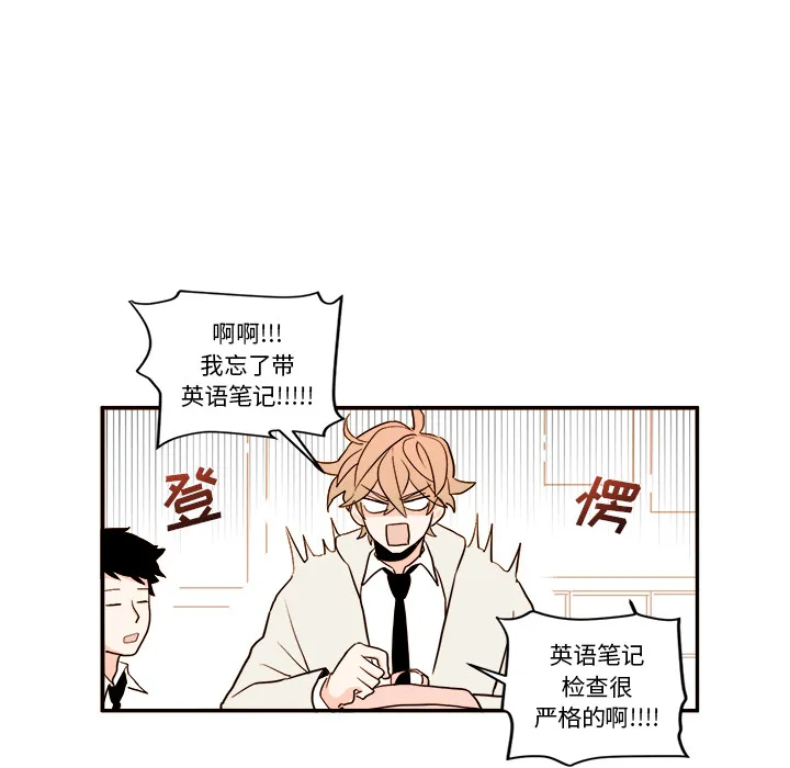 第 1 话 第32页
