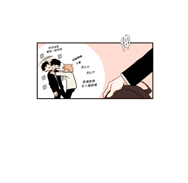 第 1 话 第33页
