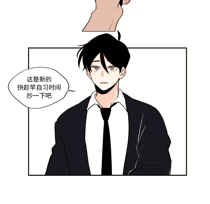 第 1 话 第36页