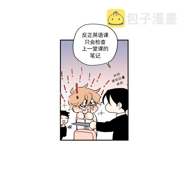 第 1 话 第37页