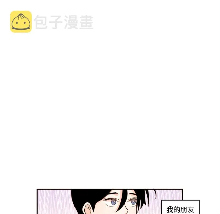 第 1 话 第39页