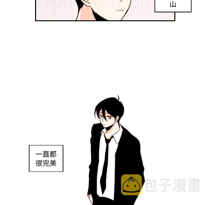 第 1 话 第40页