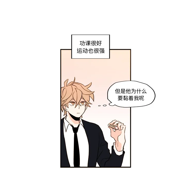 第 1 话 第43页