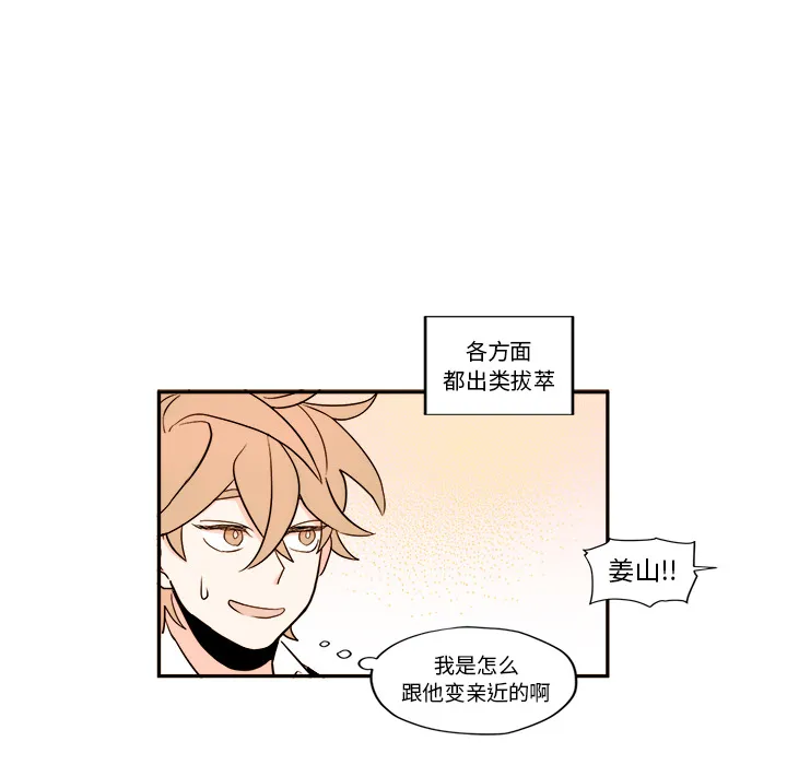 第 1 话 第44页