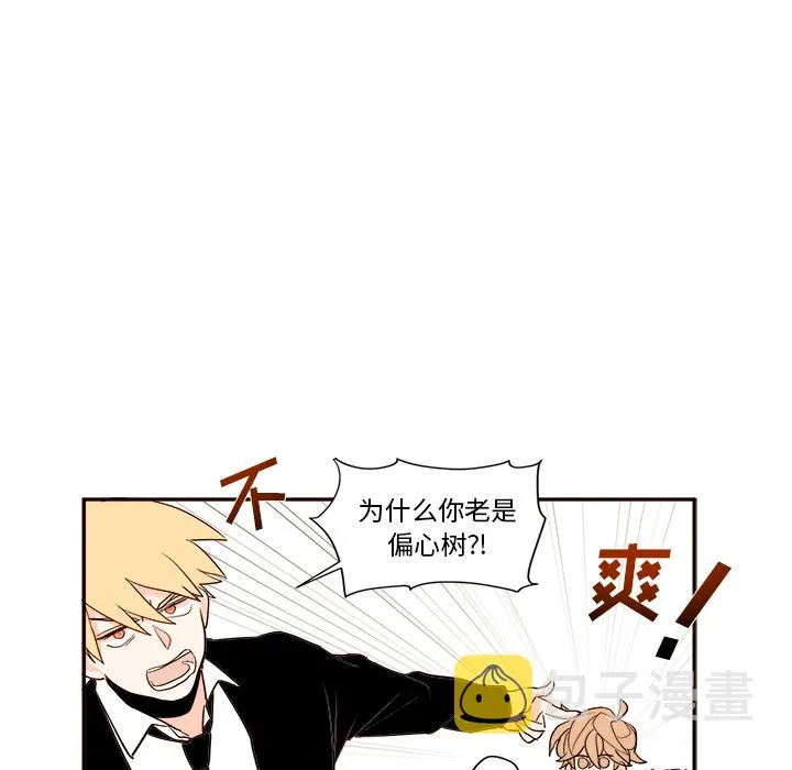 第 1 话 第45页