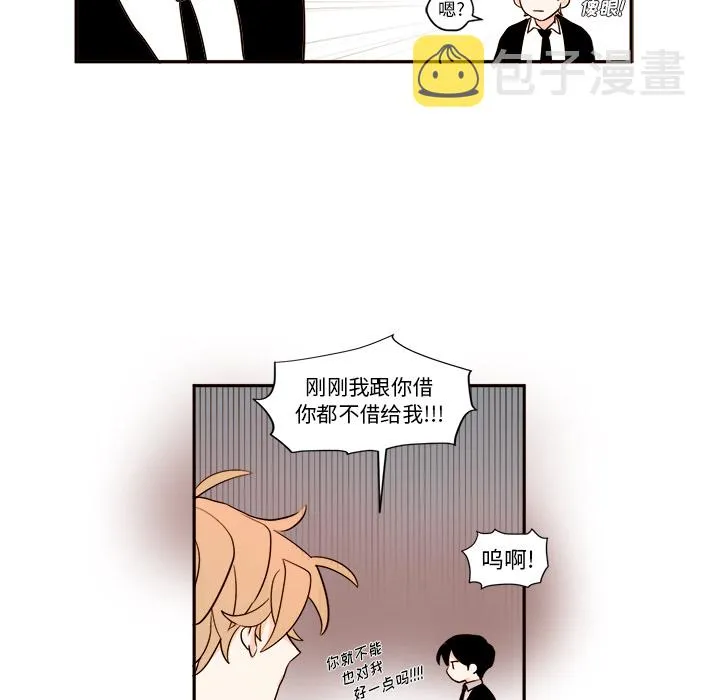 第 1 话 第46页