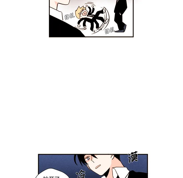 第 1 话 第47页