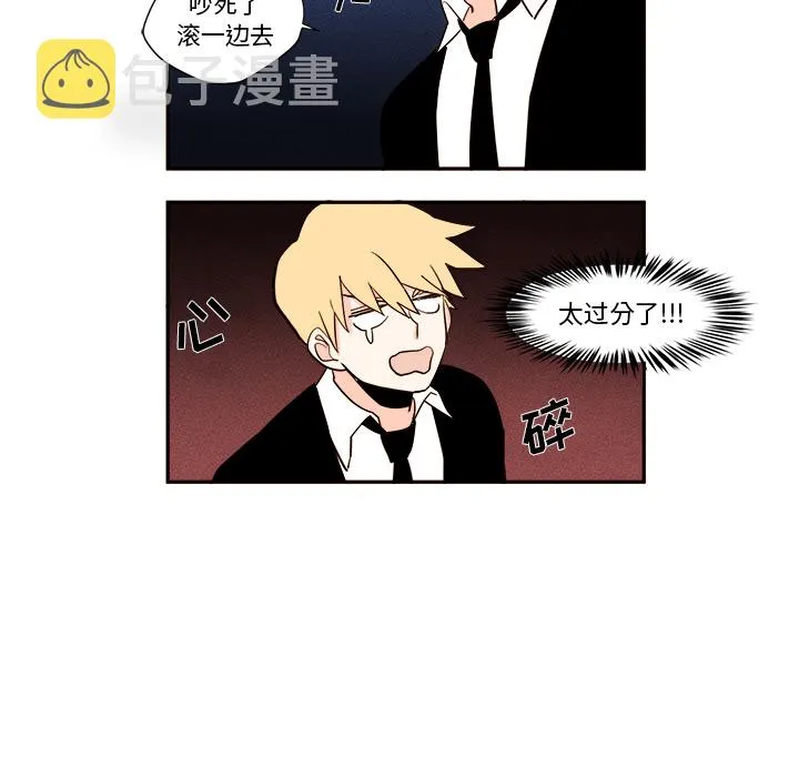 第 1 话 第48页