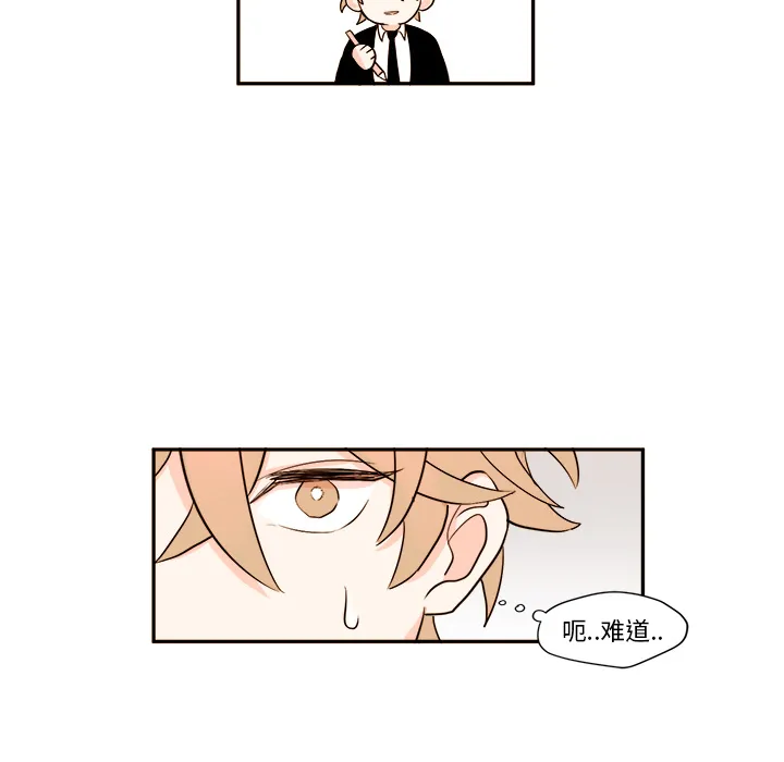 第 1 话 第50页