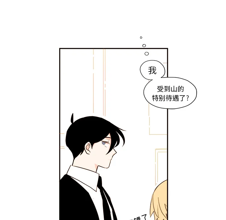 第 1 话 第51页