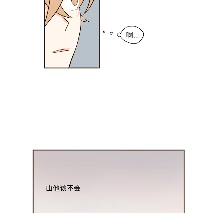 第 2 话 第5页