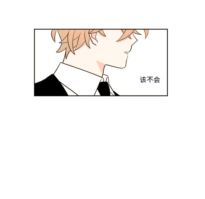 第 2 话 第9页