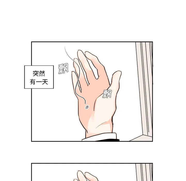 第 2 话 第24页
