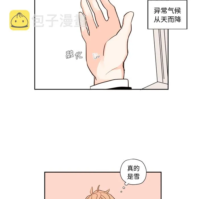 第 2 话 第25页