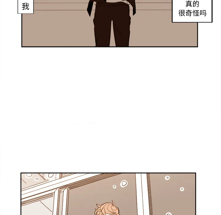 第 2 话 第29页